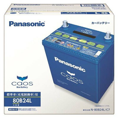 パナソニック　Panasonic N-80B24L/C7 カオス標準車/充電制御車用 高性能バッテリー N80B24L/C7